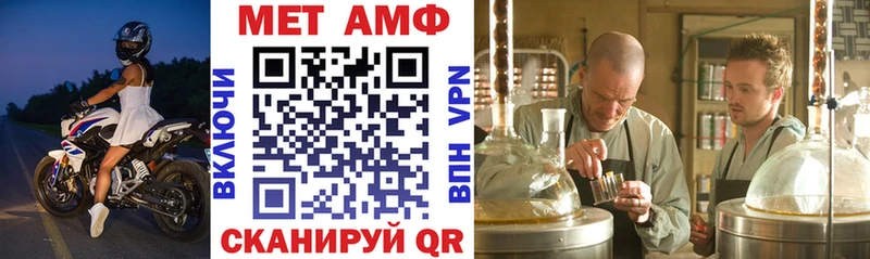 Амфетамин 97% Пушкино