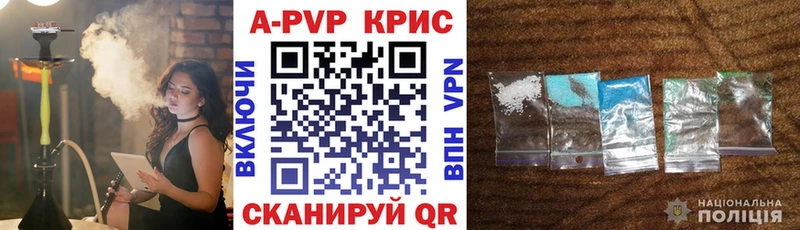 mega ONION Пушкино это наркотические препараты Alfa_PVP VHQ