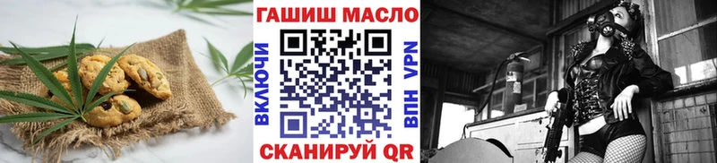 маркетплейс клад  Пушкино  Еда ТГК конопля  где купить наркотик 