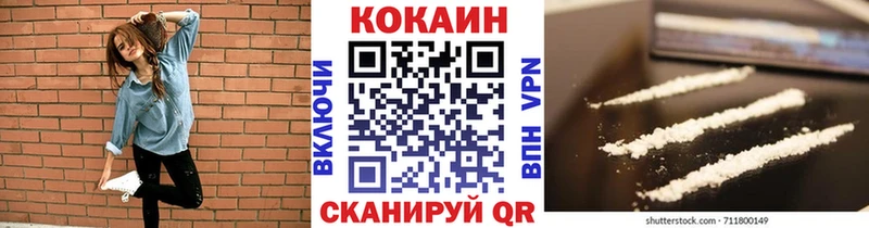 Кокаин 98%  Пушкино 