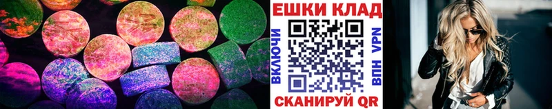 Ecstasy ешки Пушкино
