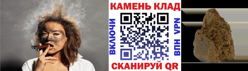 Гашиш убойный  хочу наркоту  маркетплейс формула  Пушкино 