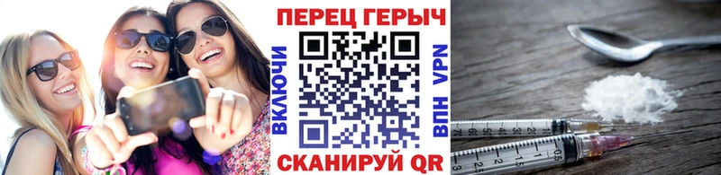 Героин герыч где найти Пушкино