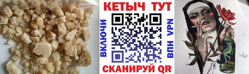 КЕТАМИН VHQ  закладка  Пушкино 