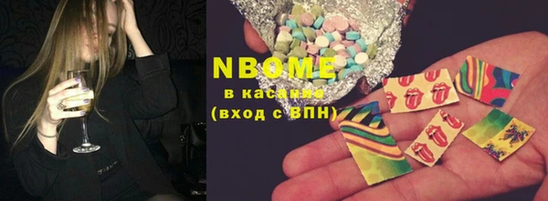 стафф Алзамай