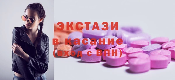 спайс Алексин
