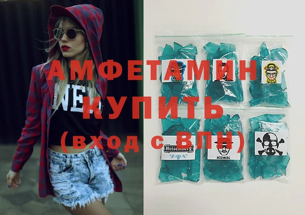стафф Алзамай