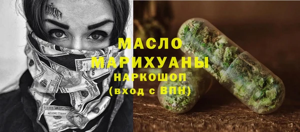 спайс Алексин