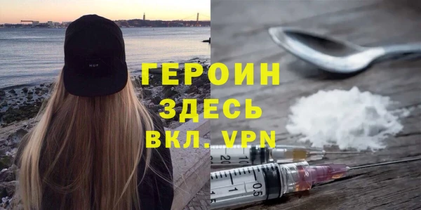 спайс Алексин