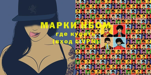 стафф Алзамай