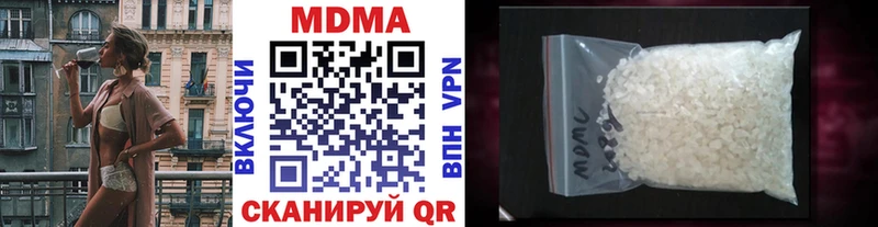 MDMA молли  Пушкино 