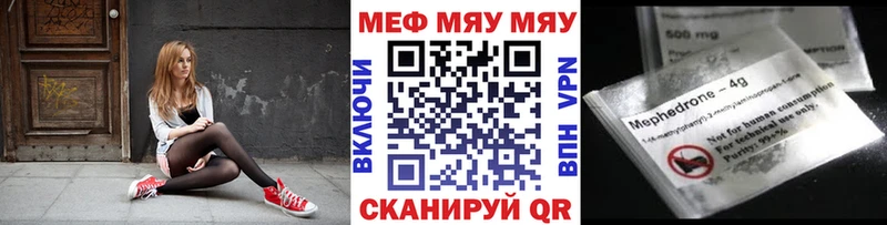 как найти наркотики  Пушкино  Мефедрон mephedrone 