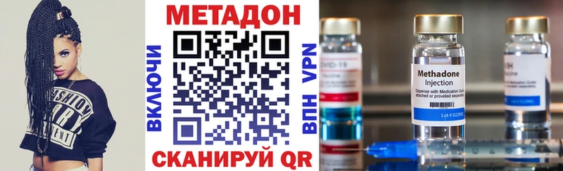hydra ТОР Пушкино Метадон VHQ