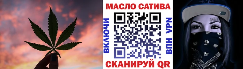 Дистиллят ТГК Wax  закладка  Пушкино 